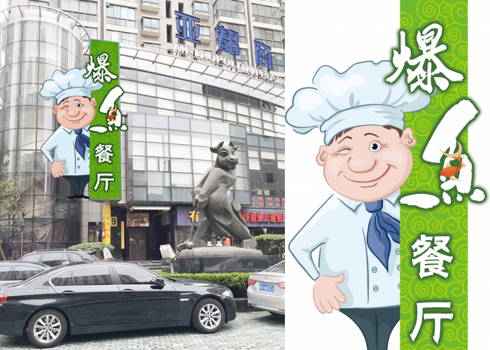 a75f13b3a8db312bd091876cb36e3fb4_1-160625105613237 - 副本.jpg
