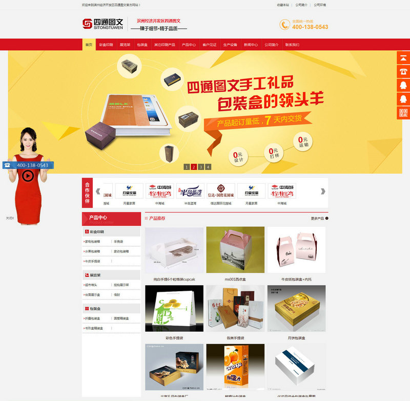 baa12de5b6767f5f39e00e26a4f9f599_1-160F2091I2634 - 副本.jpg