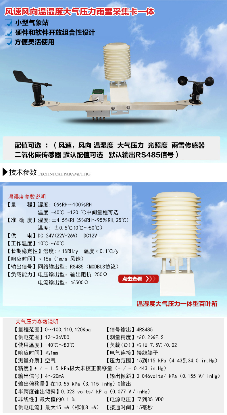 1328587f283f99a5f9e6b79fcd881127_1-160H0142632914 - 副本.jpg