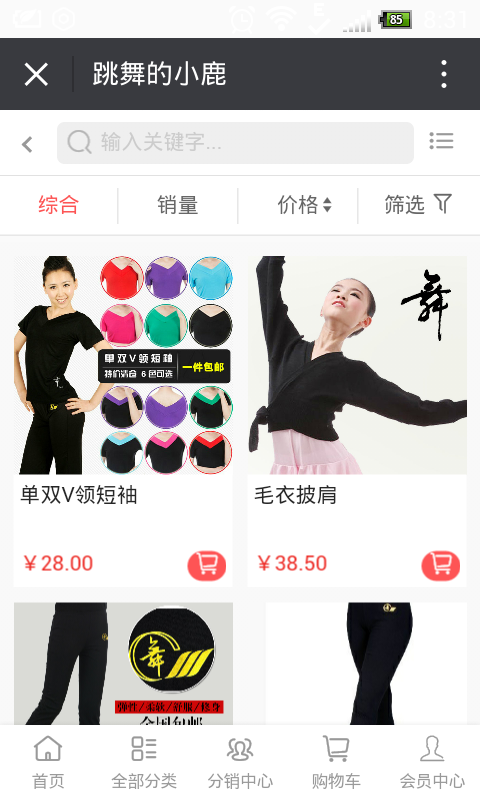 313e16a7443fe7a41f3a6b7d04e85b32_1-16112FU4043P - 副本.png