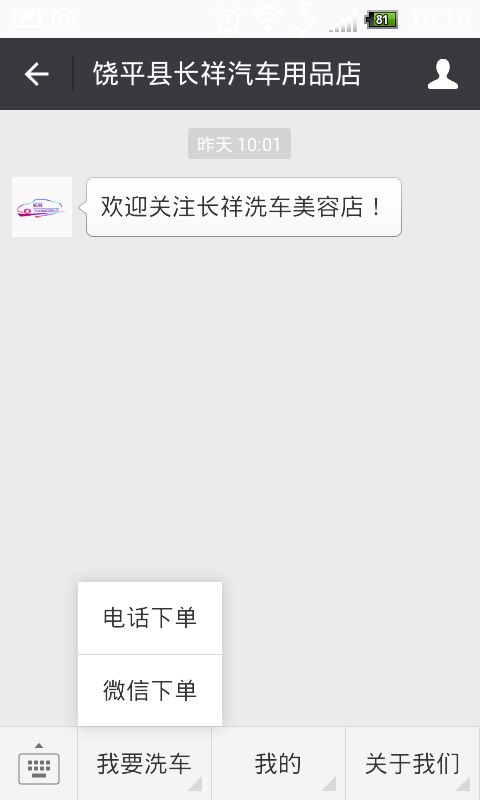 5079fbd1dabd3d6c65d7acf7857e37b6_1-16112Q01344363 - 副本.jpg