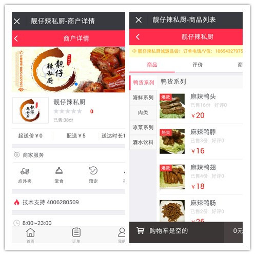 7f1ce6c8260acb2a58eeb9d0c2b221ef_1-16101G5332J36 - 副本.jpg