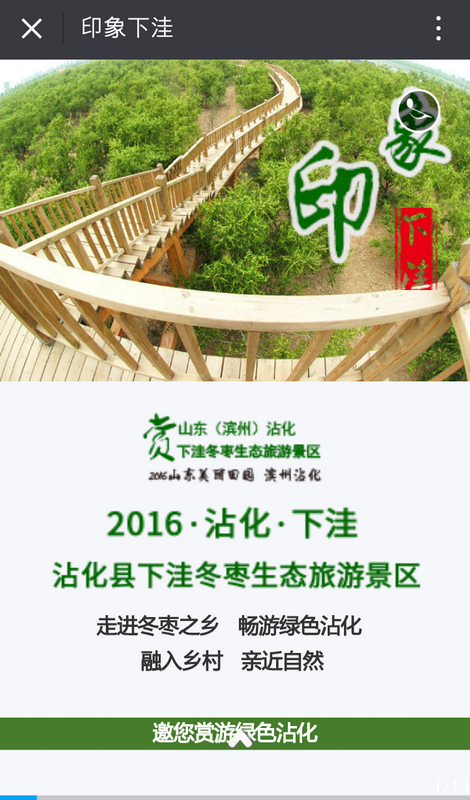 9cd2bb9a77e111d5c9557f8b6e2de35b_1-160923141330S7 - 副本.png