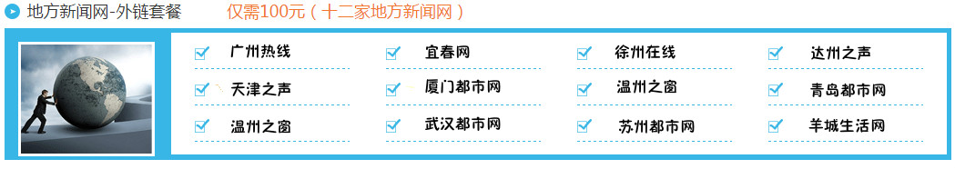 新闻营销_新闻稿发布百度新闻源门户网站发新闻软文发布软文代发价格多少钱6