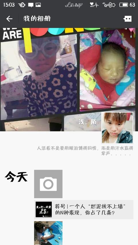 微信营销_朋友圈转发微信推广微信营销朋友圈营销真人转发提供截图4
