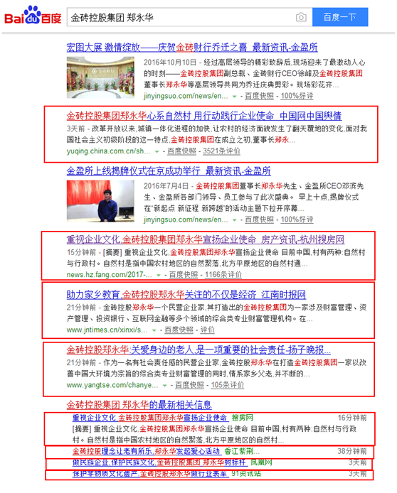 TIM图片20171124095226.png
