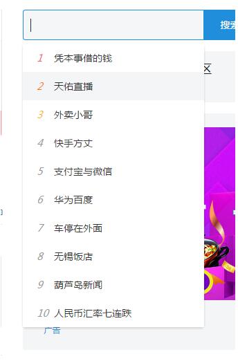 TIM截图20171215170151.jpg