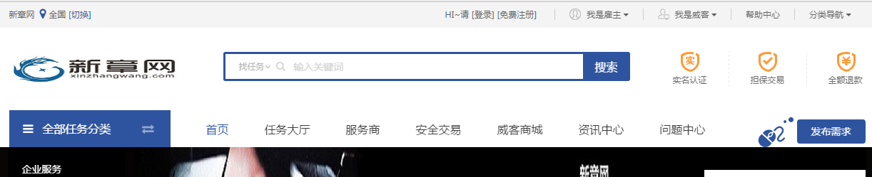 QQ截图20180329112104.png