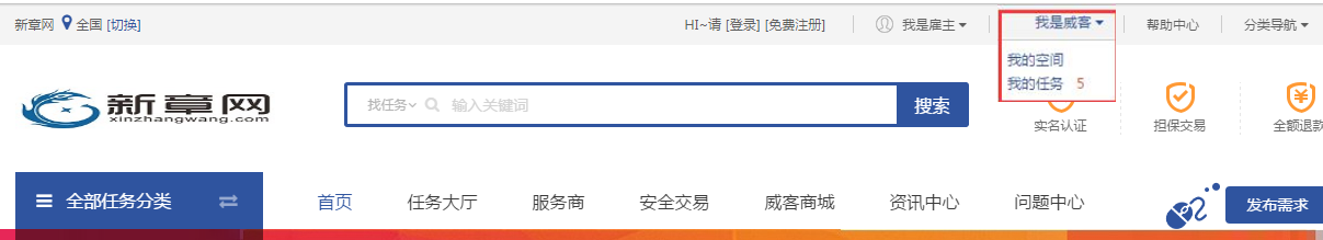 QQ截图20180329112641.png