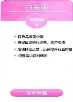 90666.jpg