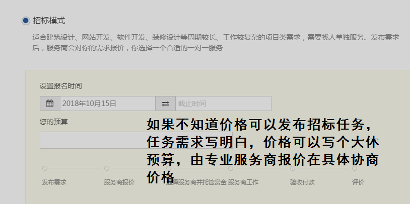TIM截图20181015095402.png
