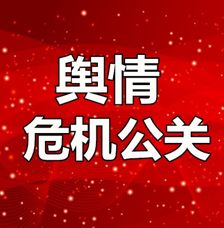 舆情?；?jpg