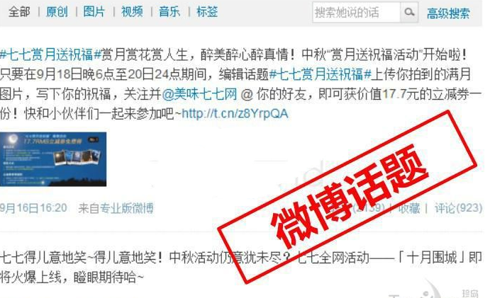 QQ截图20181217085845_副本.png