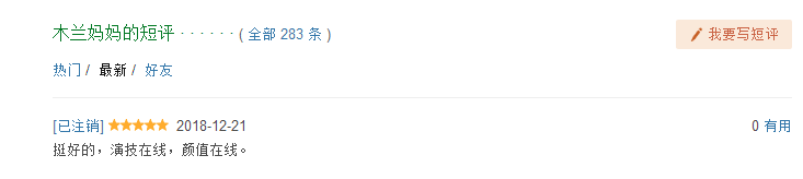 QQ截图20181221222350.png