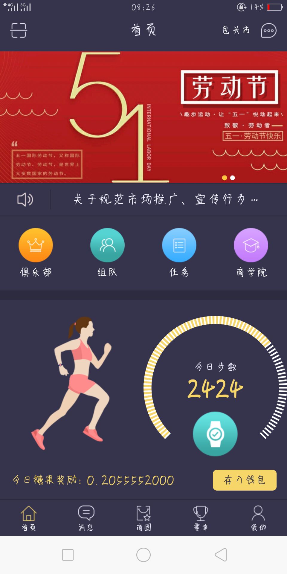 QQ图片20190508085303.jpg