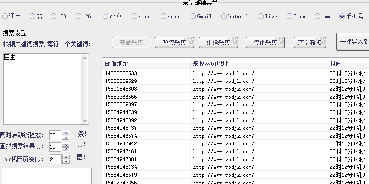 微信图片_20190630221505.png