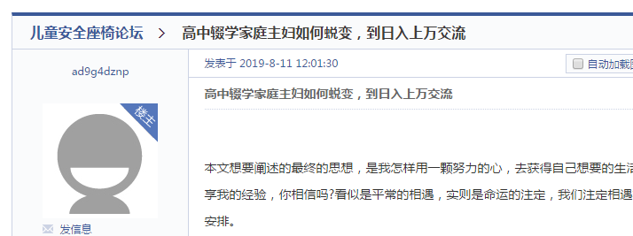 QQ截图20190811120232.png