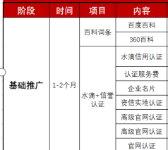 微信图片_20190820163956.png