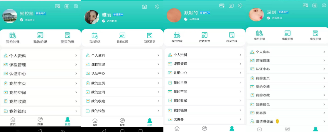 QQ截图20190914115551.png