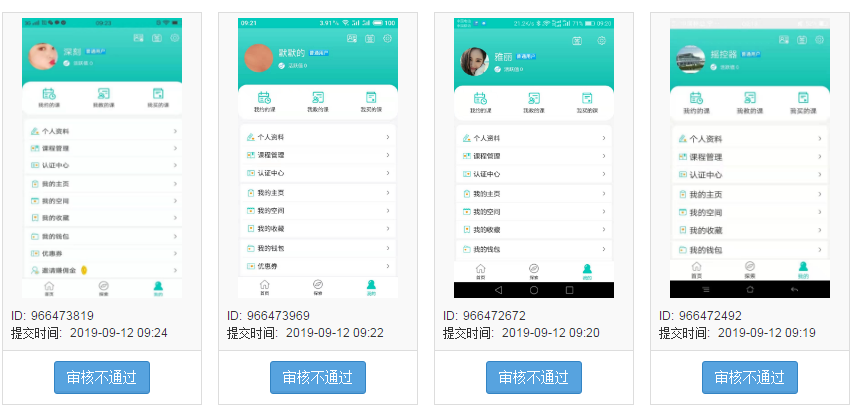 QQ截图20190914115617.png
