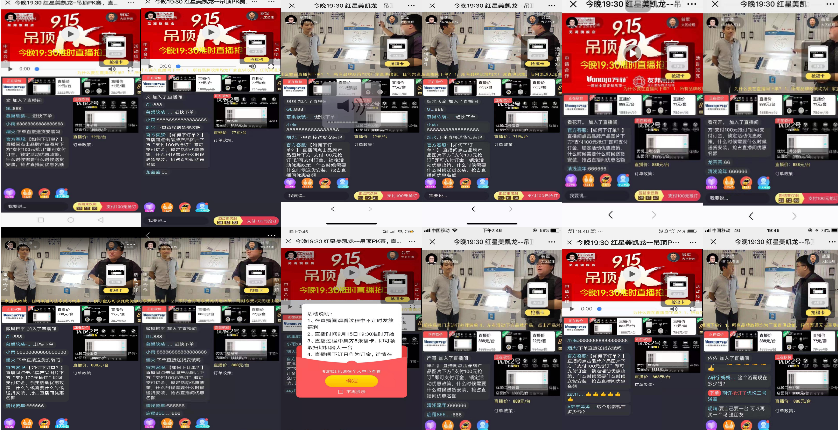 QQ截图20190915201302.png