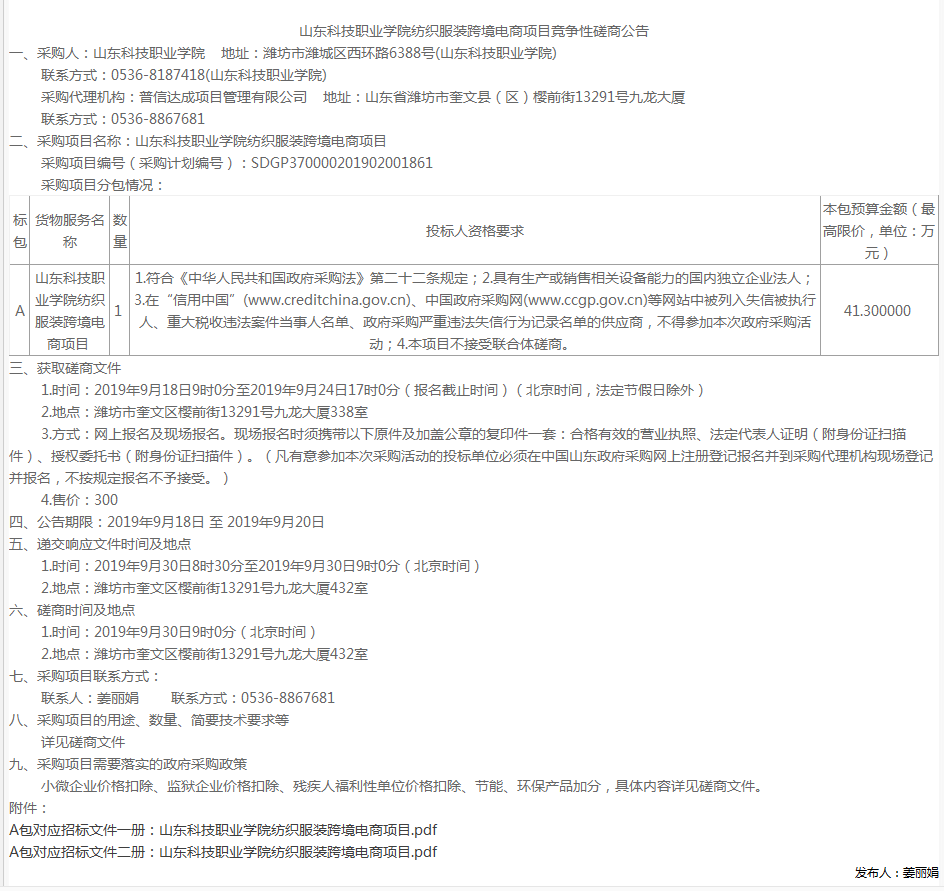 QQ截图20191004225008.png