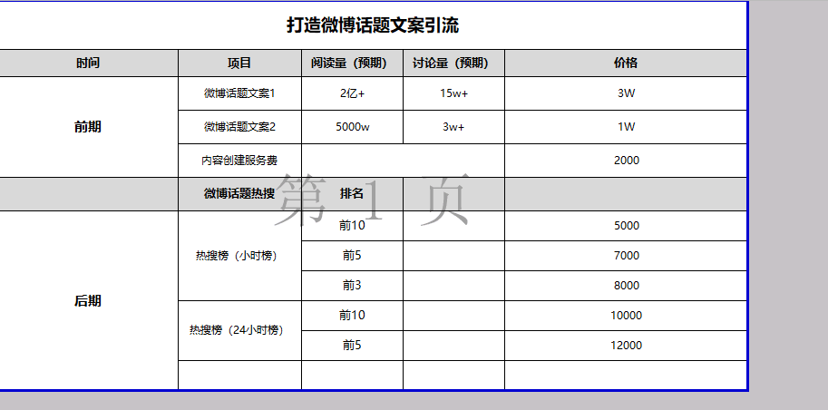 未命名.png