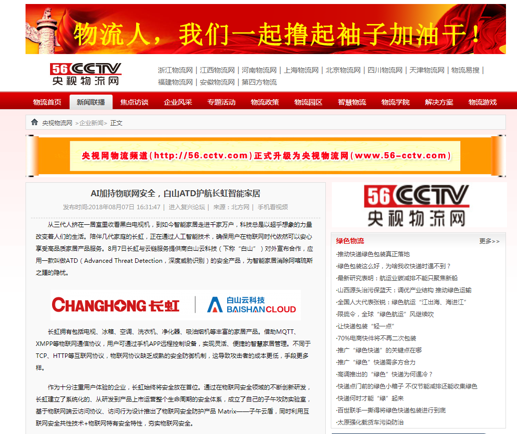 微信图片_20201015111548.png