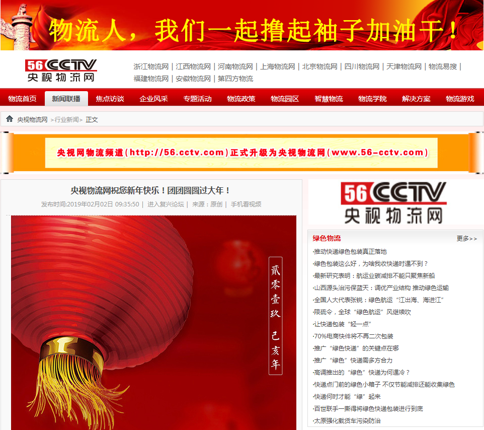 微信图片_20201016110914.png