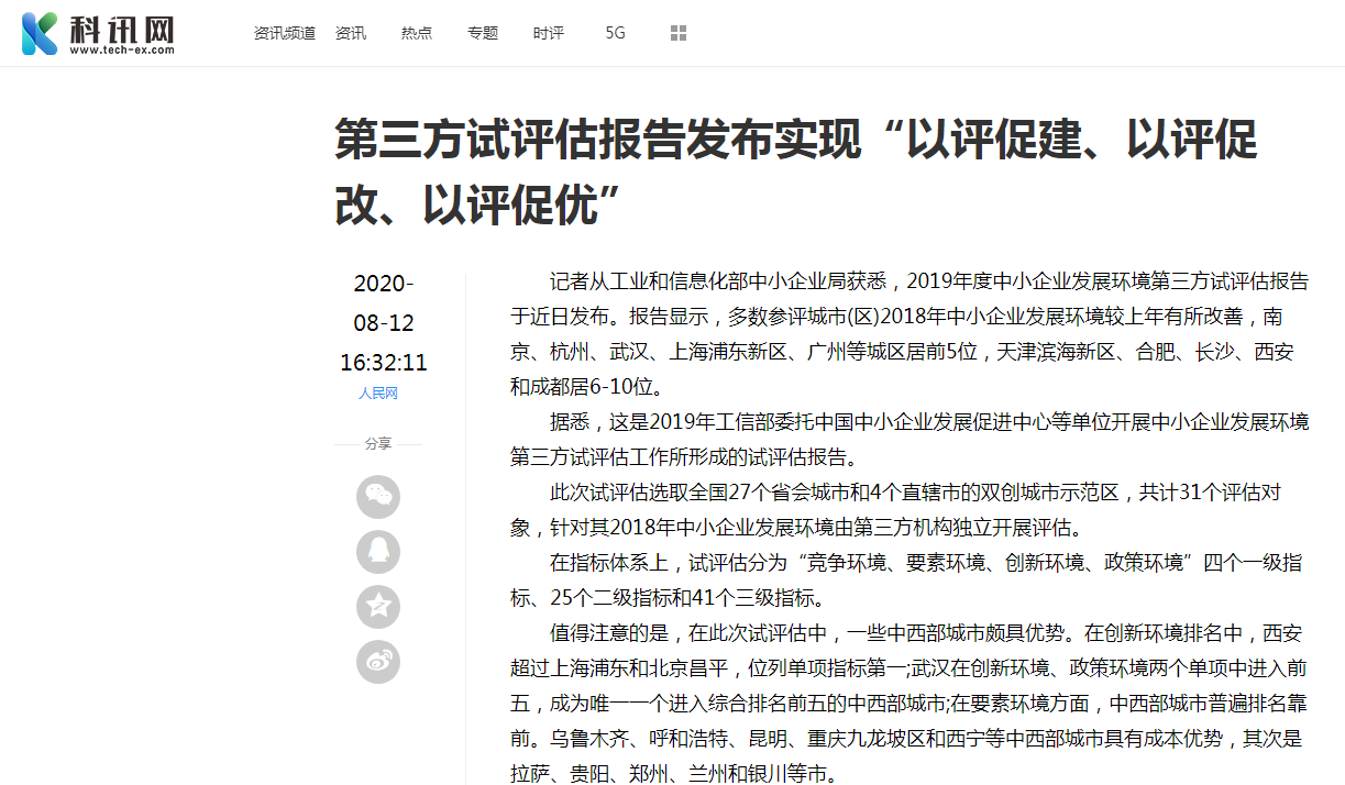 微信图片_20220304123938.png
