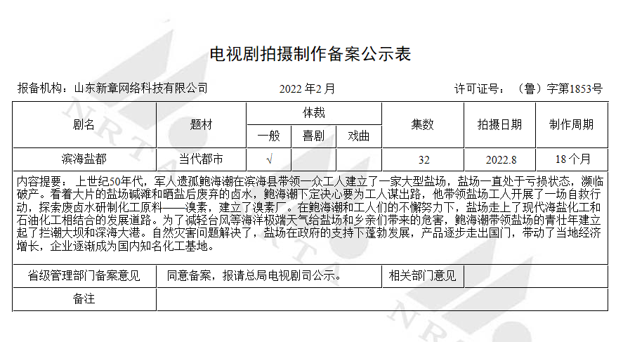 微信图片_20220329063156.png