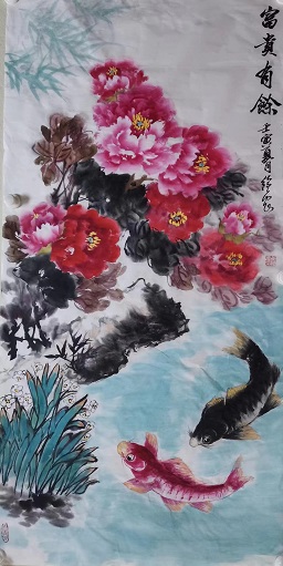 《富贵有餘》.jpg