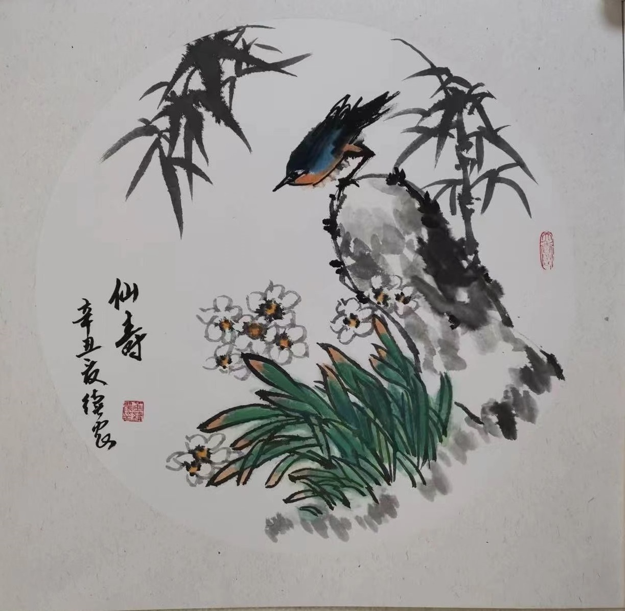 仙寿.jpg