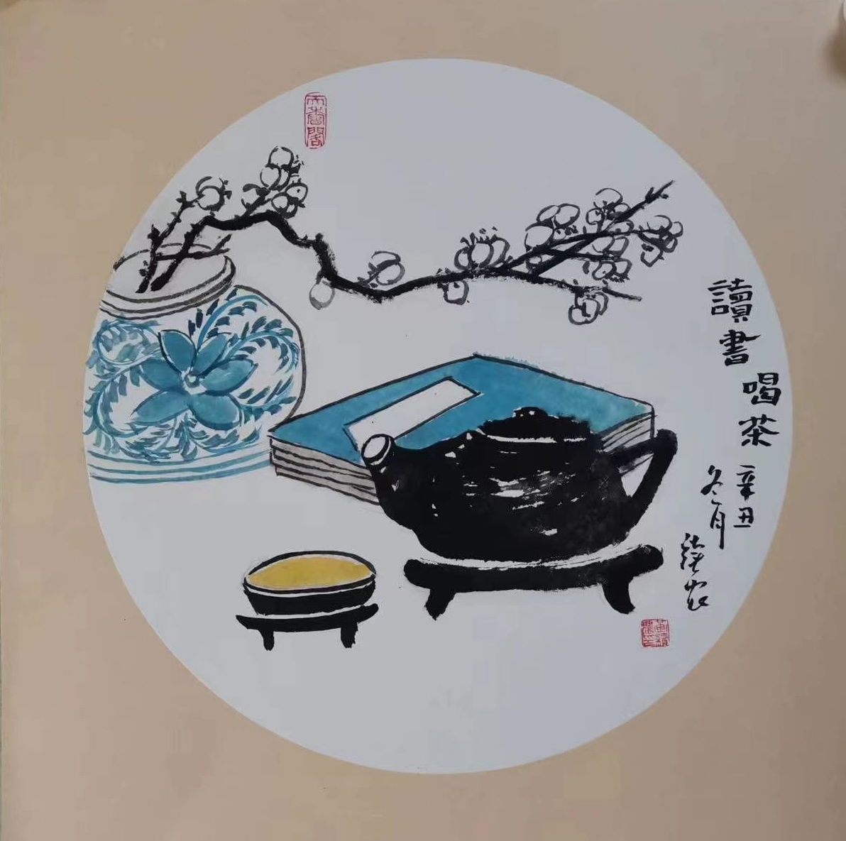 读书喝茶.jpg