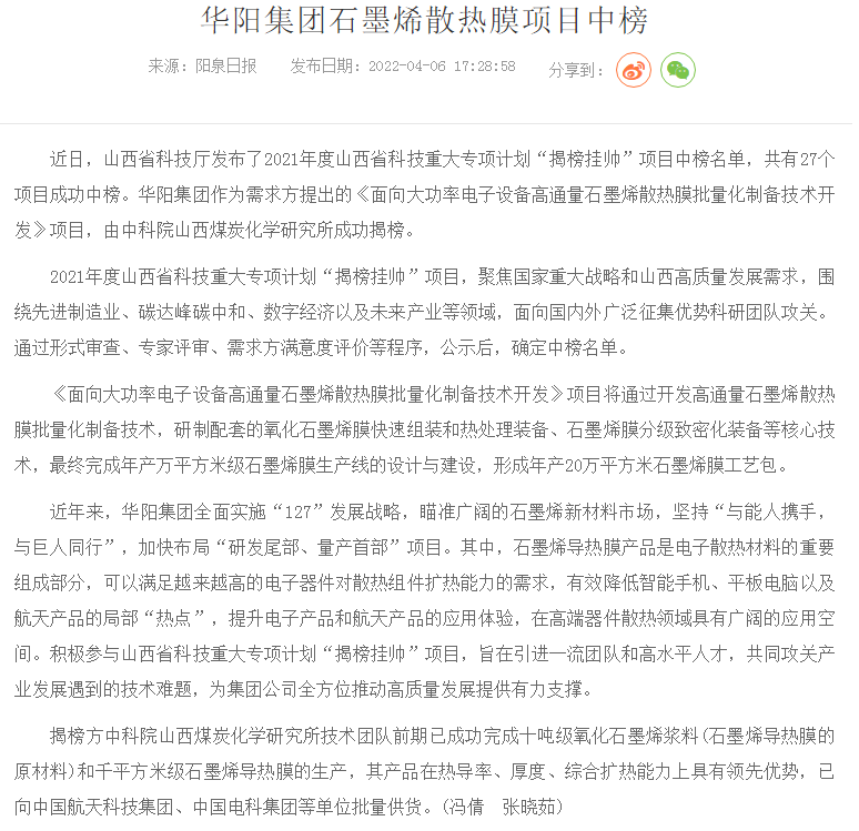微信截图_20220913094404.png