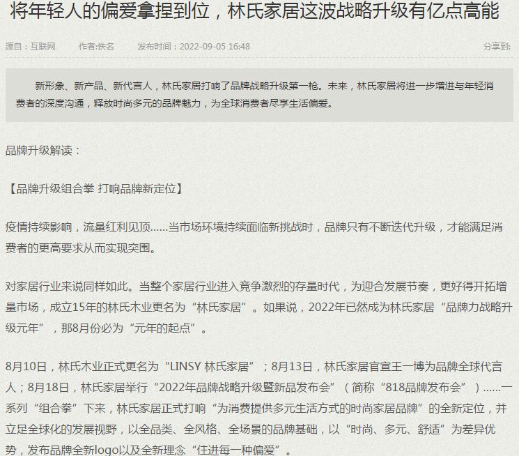 微信截图_20220915090404.png