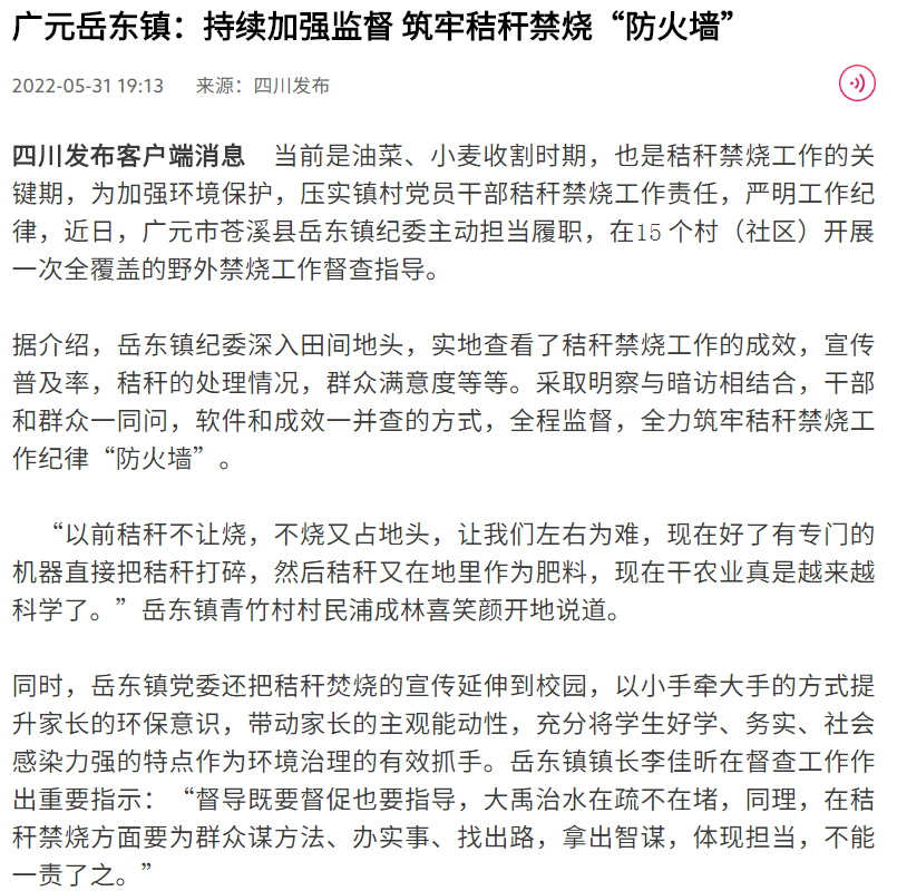 微信截图_20221010085546.png