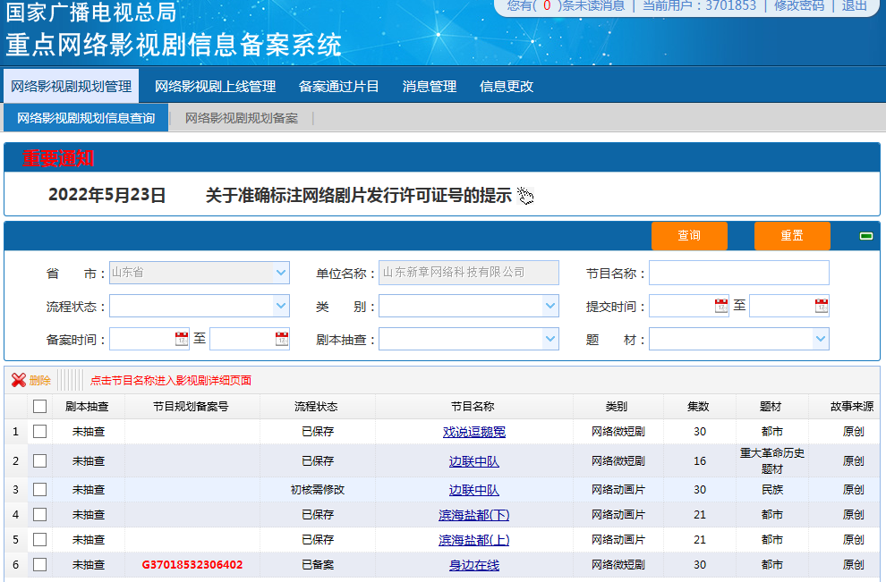 微信图片_20230723092654.png
