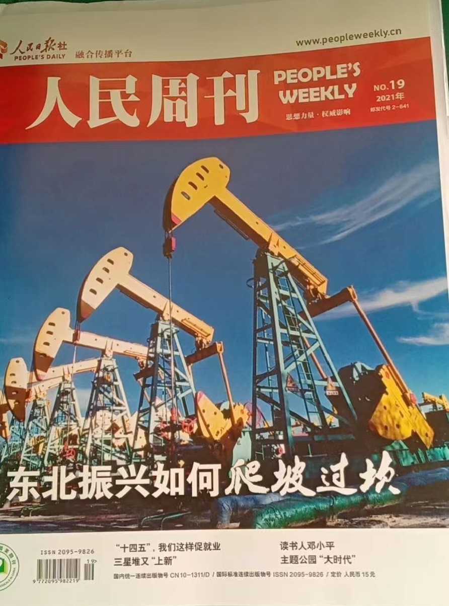微信图片_20231204183130.jpg